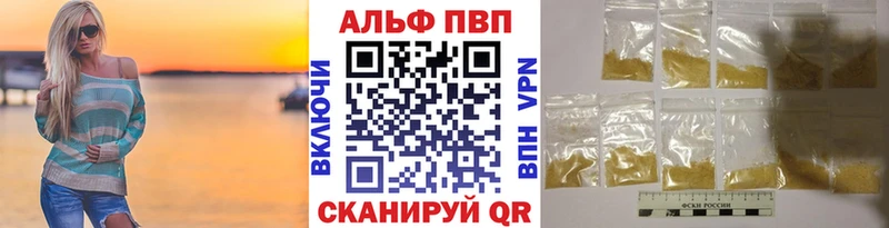 Купить закладки Сенгилей Alpha PVP кристаллы