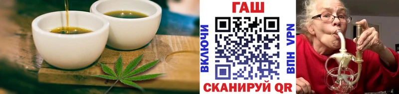 Купить где  Сенгилей  Еда ТГК конопля 
