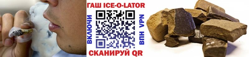 Купить закладки  Сенгилей  ГАШ Cannabis 