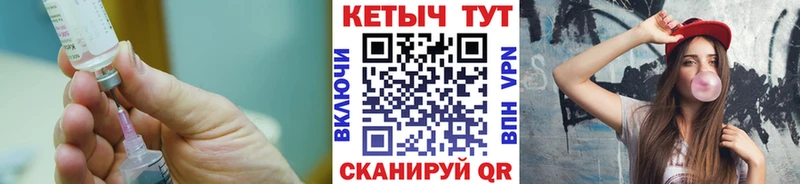 Купить  Сенгилей  КЕТАМИН ketamine 