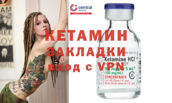 альфа пвп Богородск