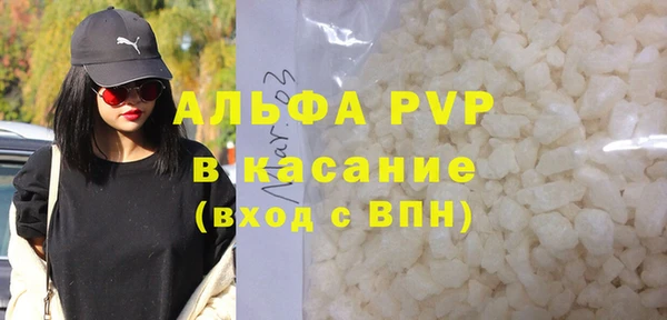 Альфа ПВП Богданович