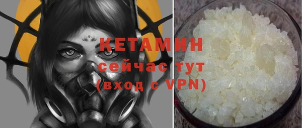 бутират Богородицк