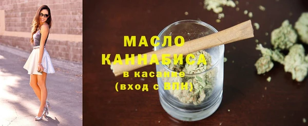 альфа пвп Богородск