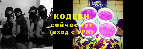 альфа пвп Богородск