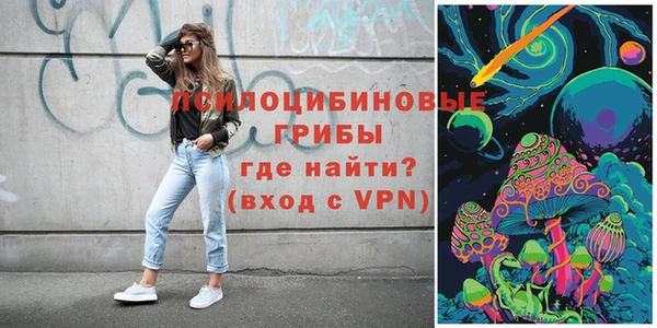 альфа пвп Богородск