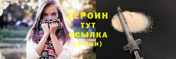 бутират Богородицк
