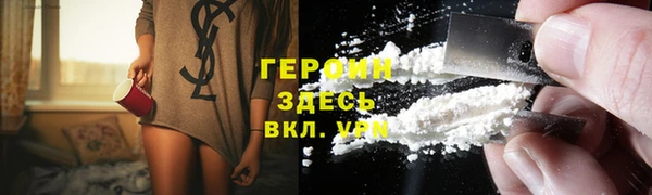 бутират Богородицк