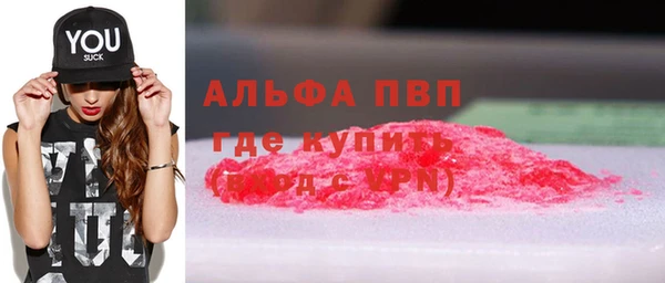 бутират Богородицк