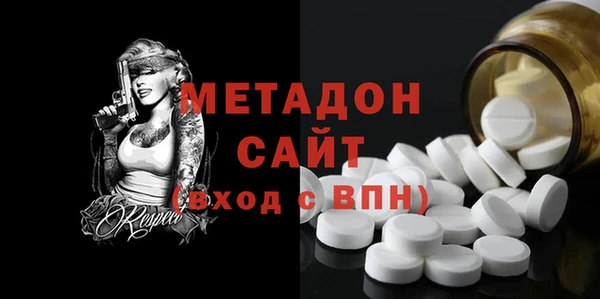 бутират Богородицк