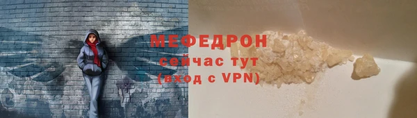 альфа пвп Богородск