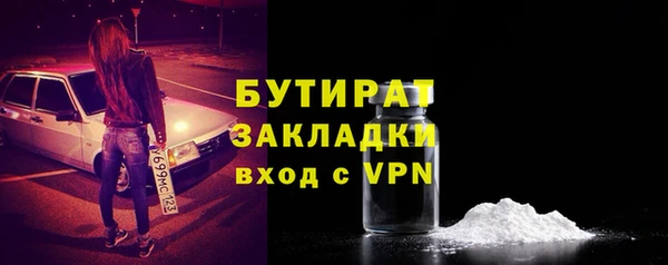Альфа ПВП Богданович