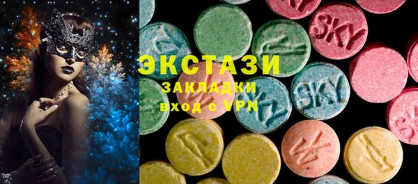 ECSTASY Бугульма