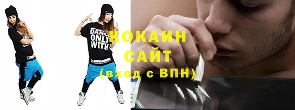 бутират Богородицк