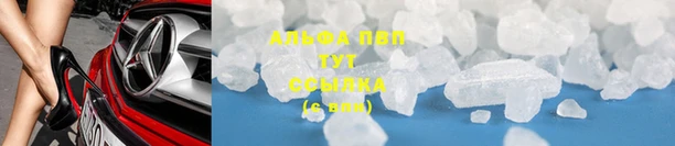 Альфа ПВП Богданович
