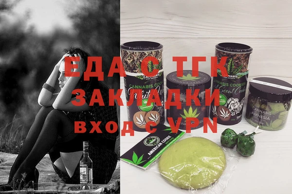 бутират Богородицк