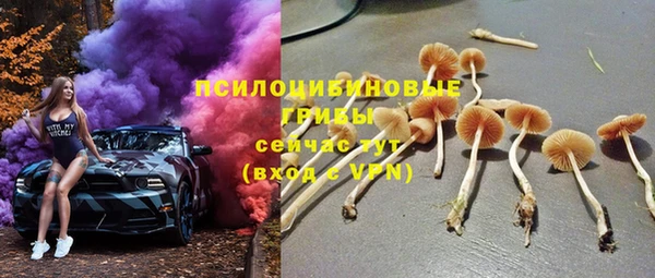 альфа пвп Богородск