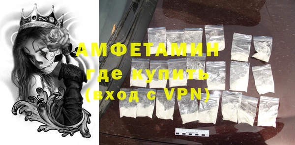 альфа пвп Богородск