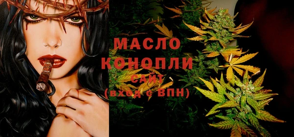 альфа пвп Богородск