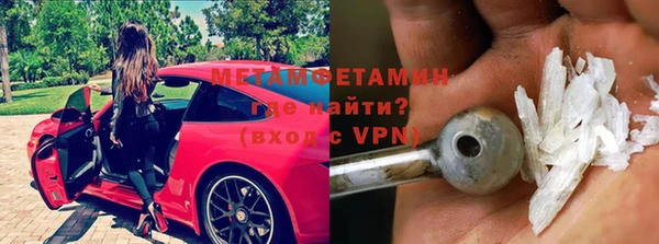 бутират Богородицк