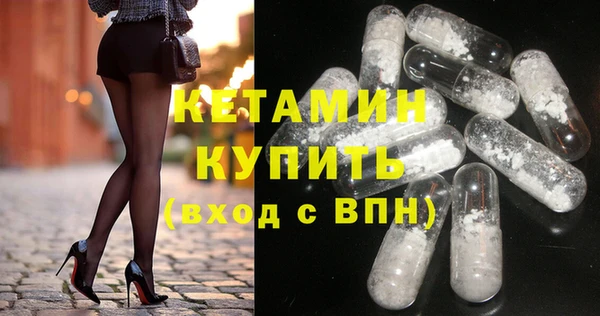 бутират Богородицк