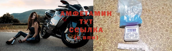 альфа пвп Богородск