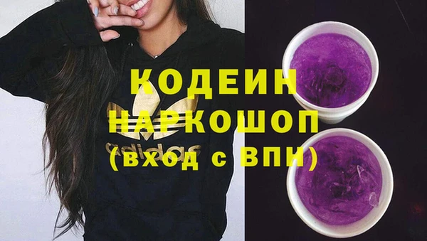 бутират Богородицк