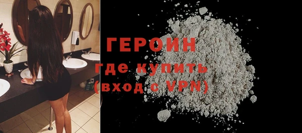 герыч Бронницы
