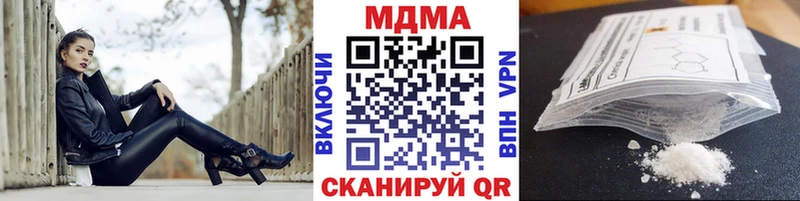 Купить закладки  Сенгилей  MDMA Molly 