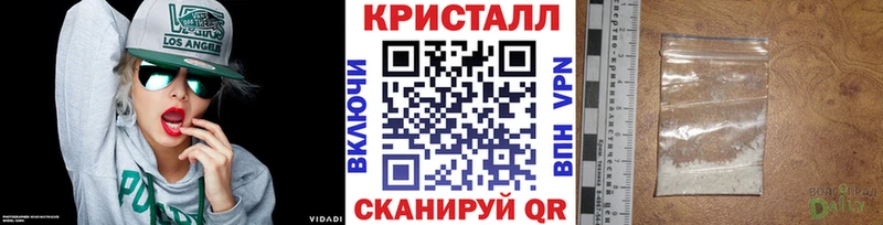 Купить где Сенгилей МЕТАМФЕТАМИН Methamphetamine